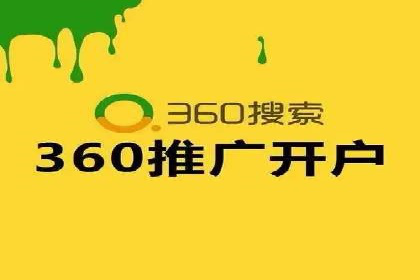 SEM推广代运营公司：行业领先的成功秘诀