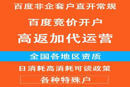 信息流广告运营公司案例集锦：品牌崛起之路